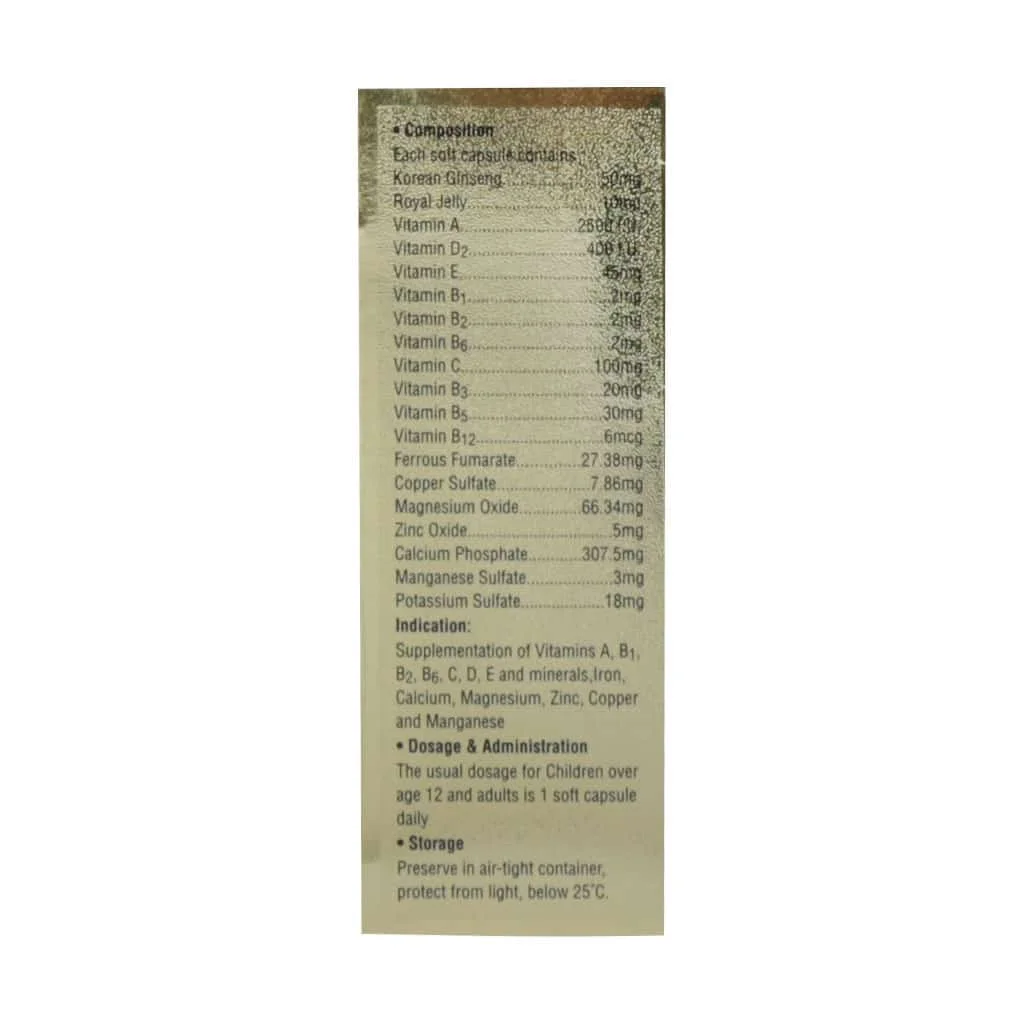 کپسول اورامین اف کوشان فارمد ()