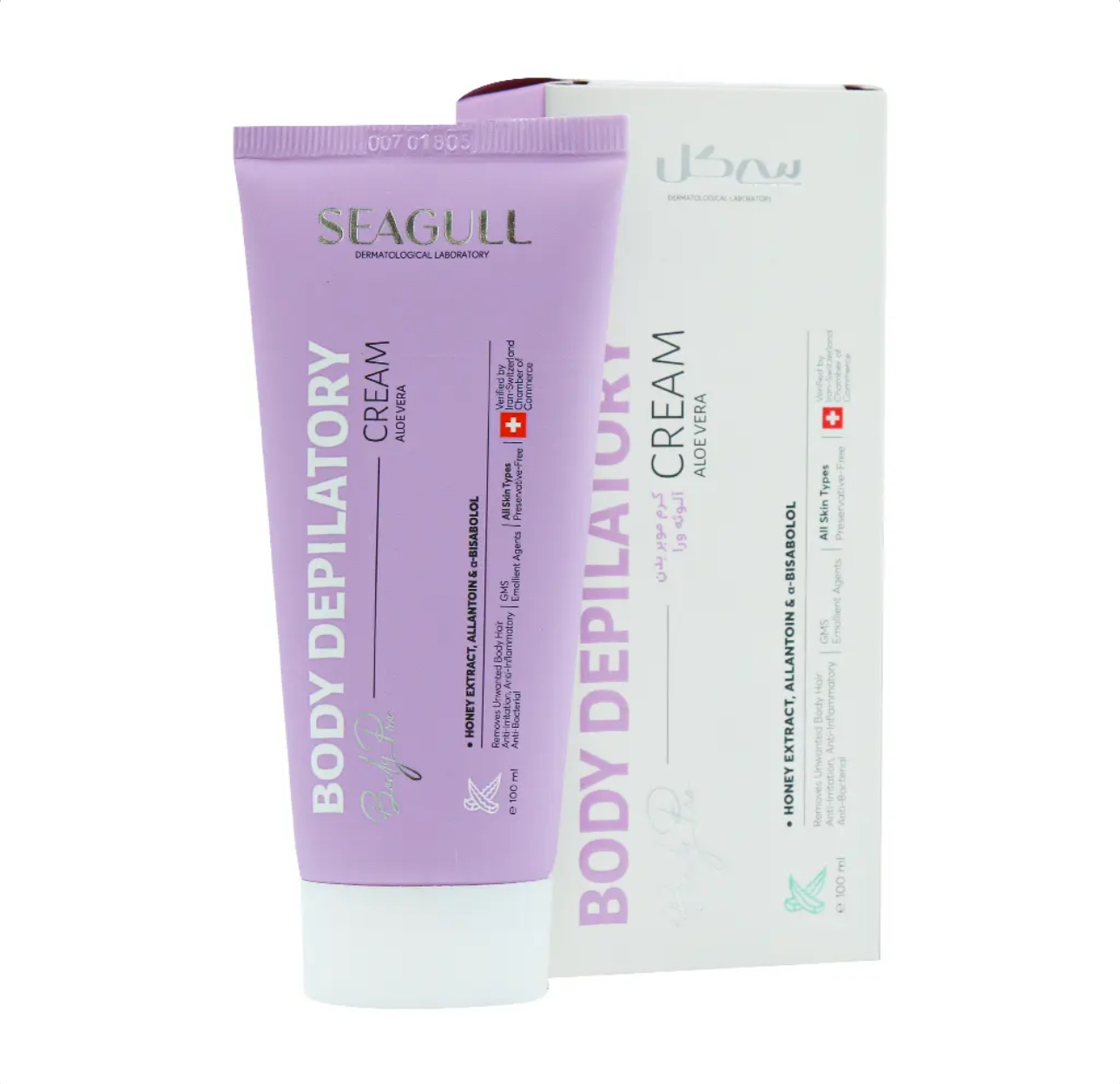 کرم موبر بدن آلوئه ورا سی گل Seagull