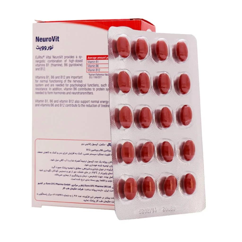 کپسول نوروویت یوروویتال 60 عدد ()