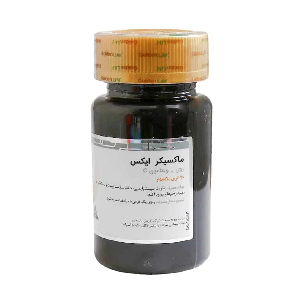 قرص ماکسیکر ایکس گلدن لایف ()