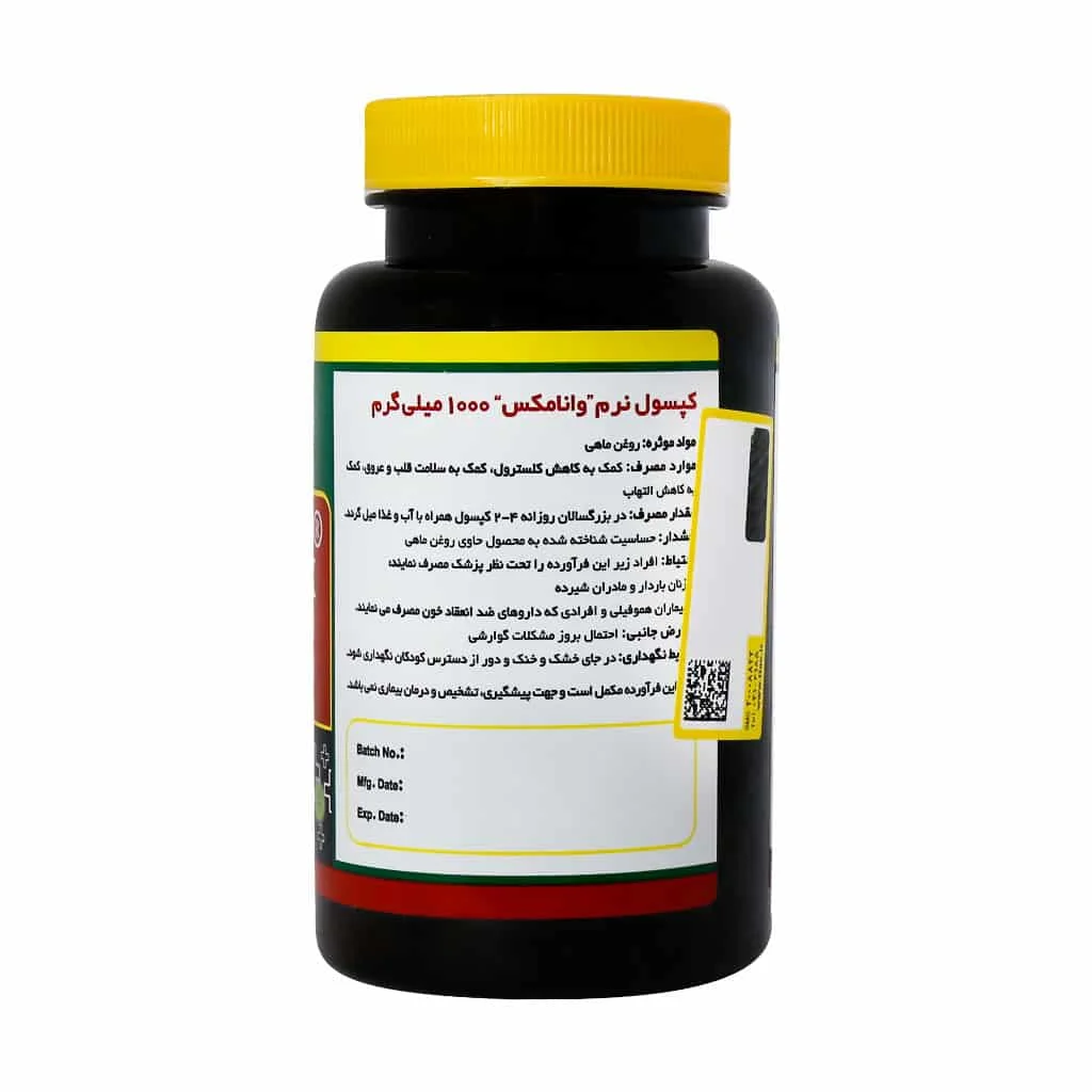 سافت ژل امگا 3 وانا مکس نورم لایف 1000 میلی گرم 60 عدد ()