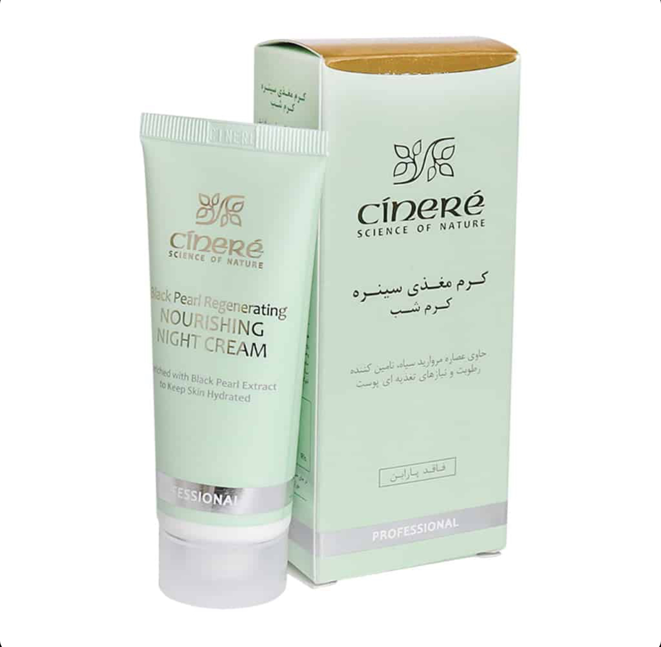 کرم مغذی کرم شب سینره