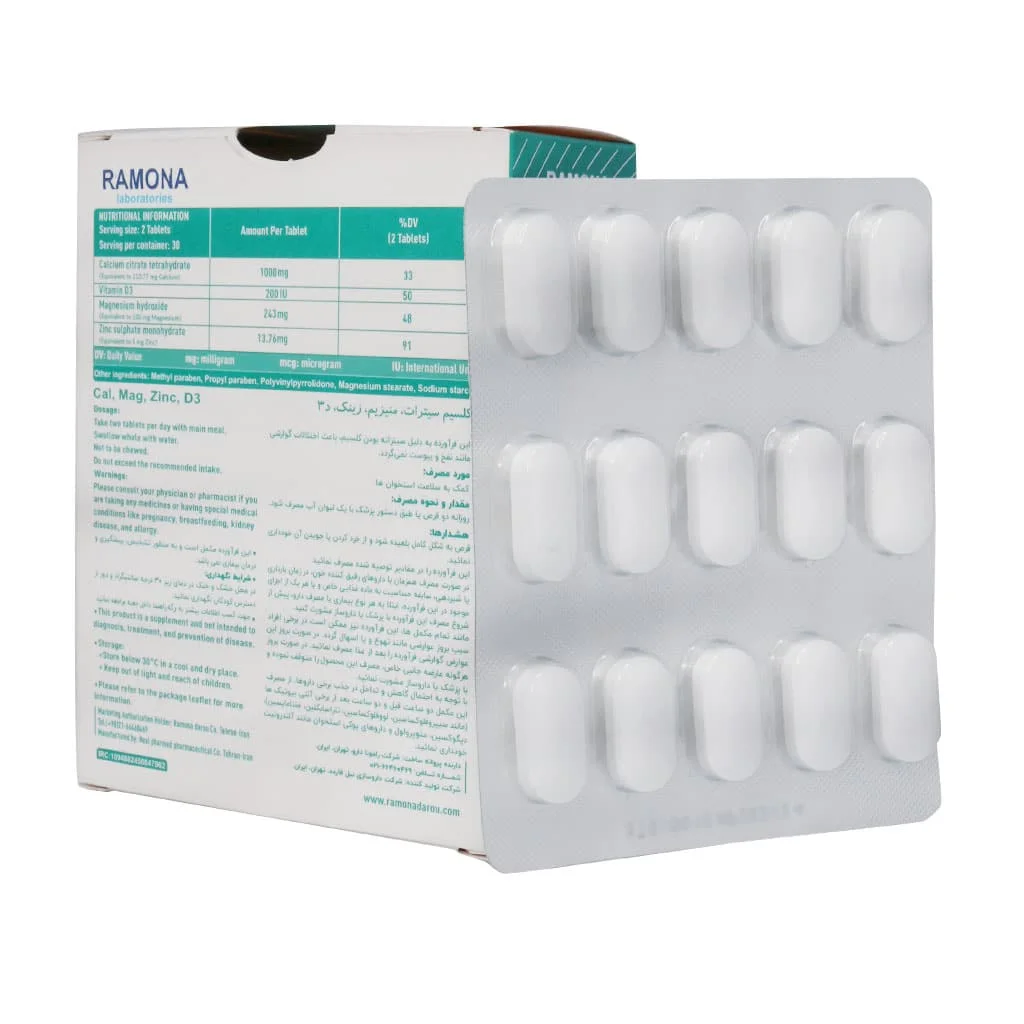 قرص کلسیم سیترات رامونا 60 عدد ()
