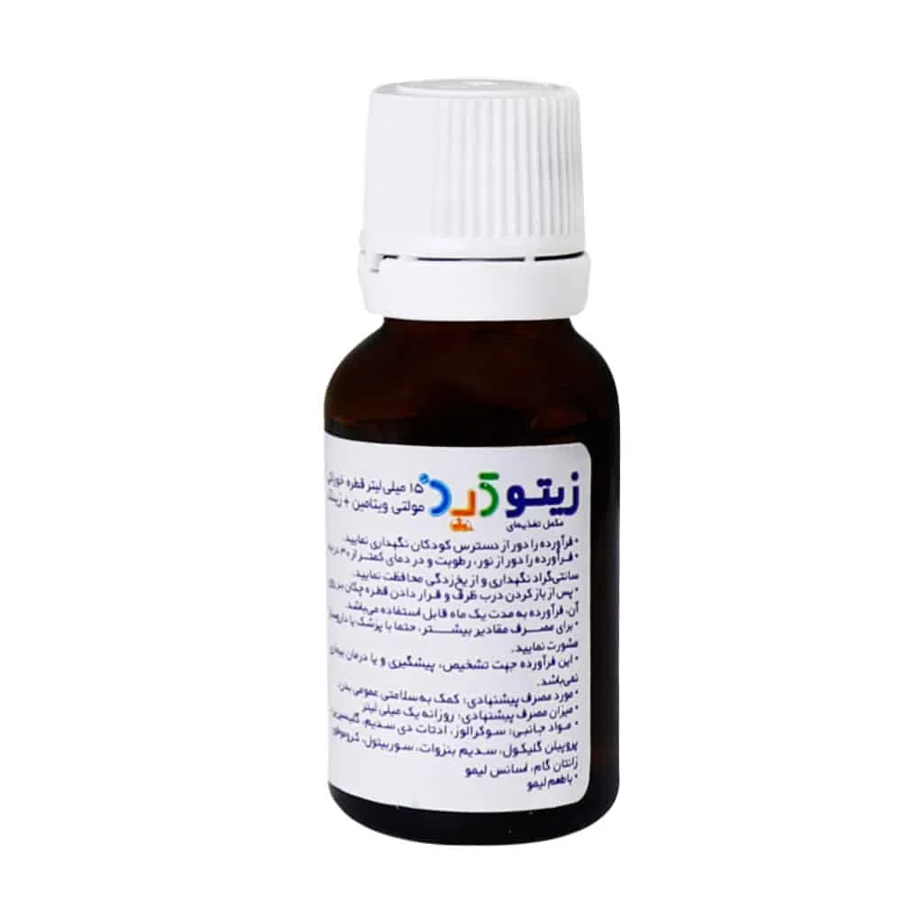 قطره زیتو کید الحاوی ۱۵ میلی لیتر ()