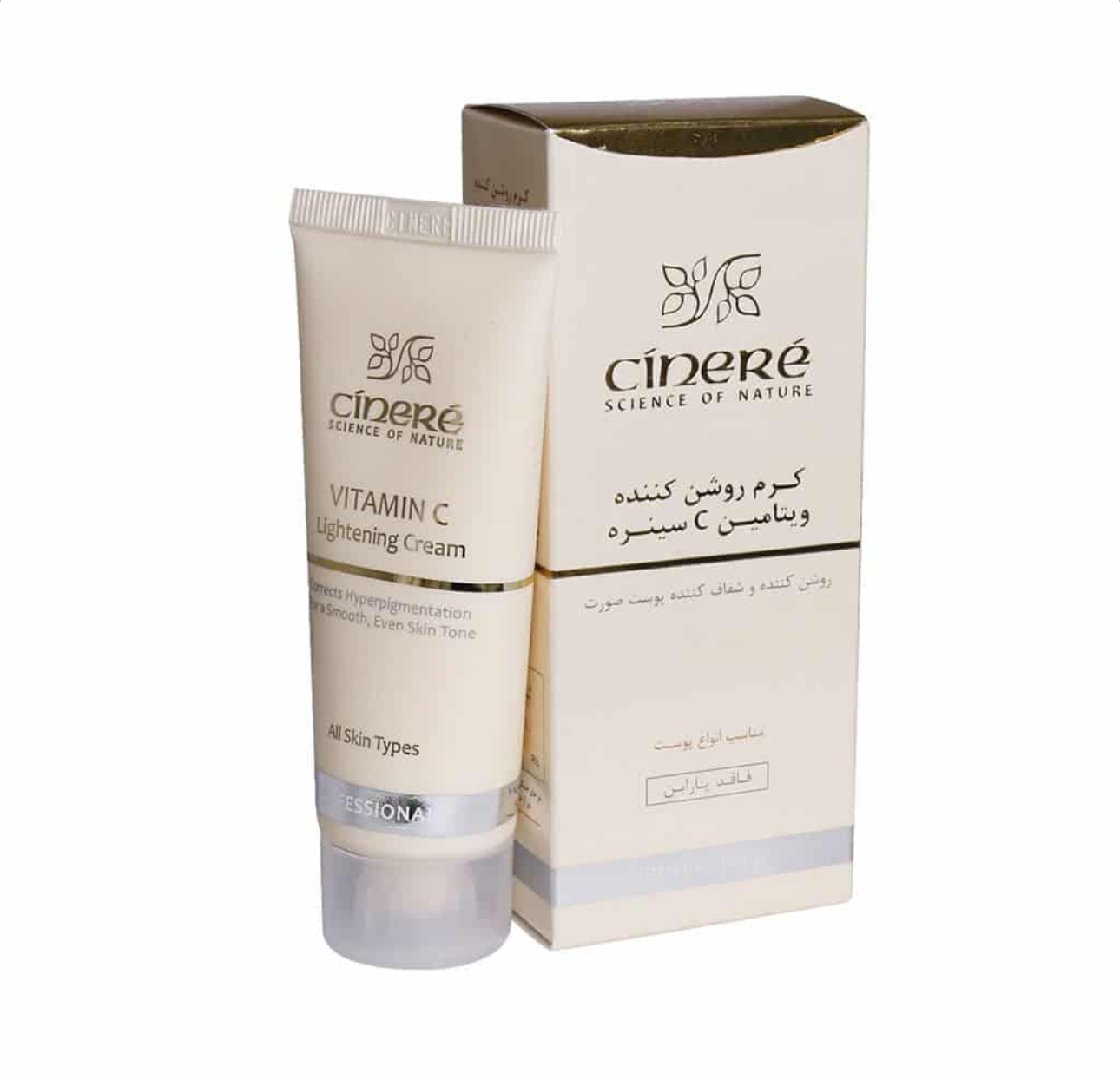 کرم روشن کننده ویتامین C سینره Cinere