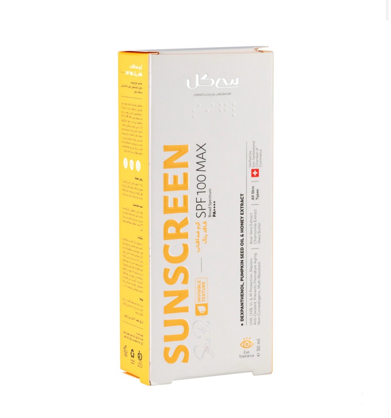 کرم ضدآفتاب