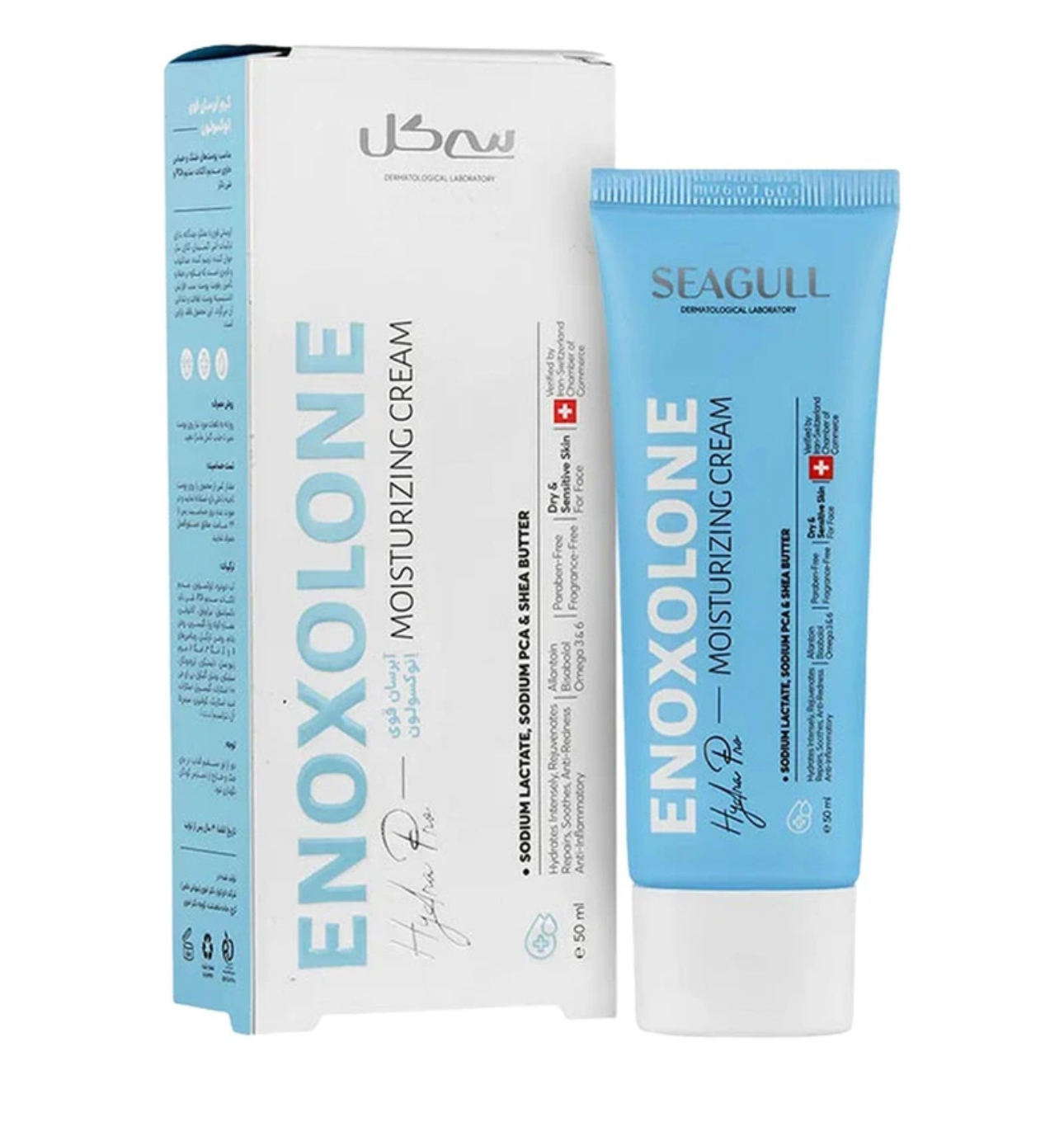 کرم آبرسان قوی انوکسولون سی گل