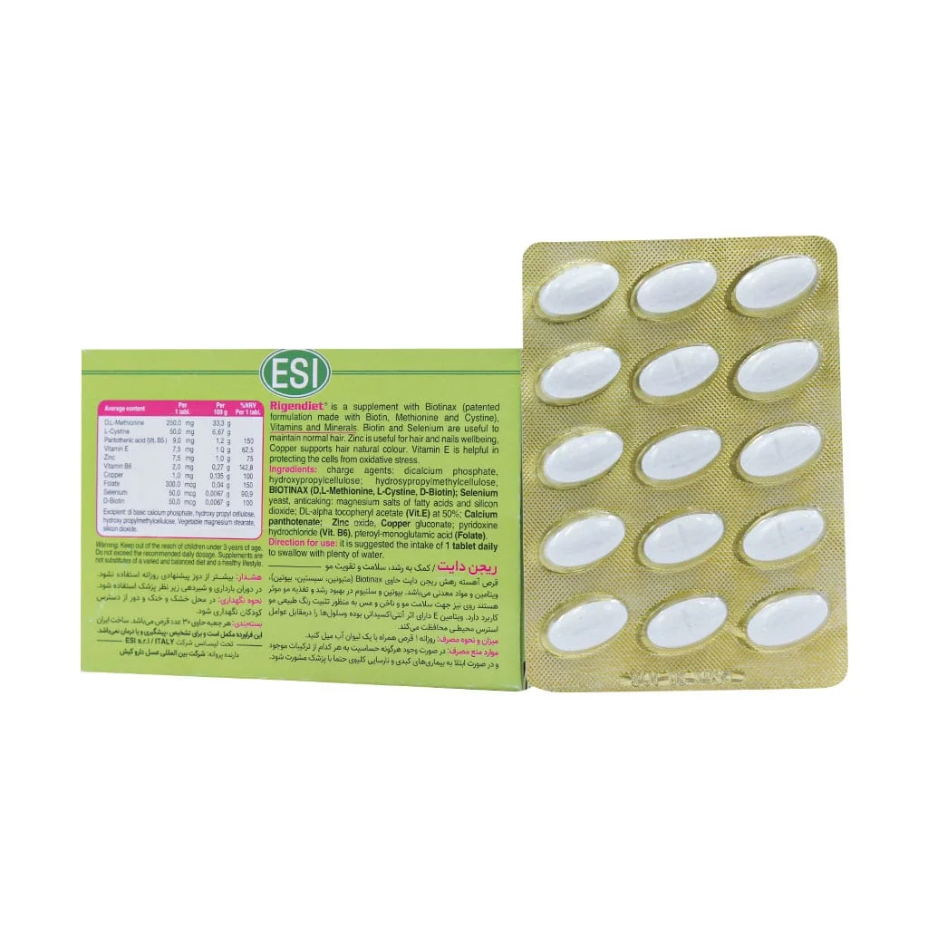 قرص ریجن دایت اسی ()