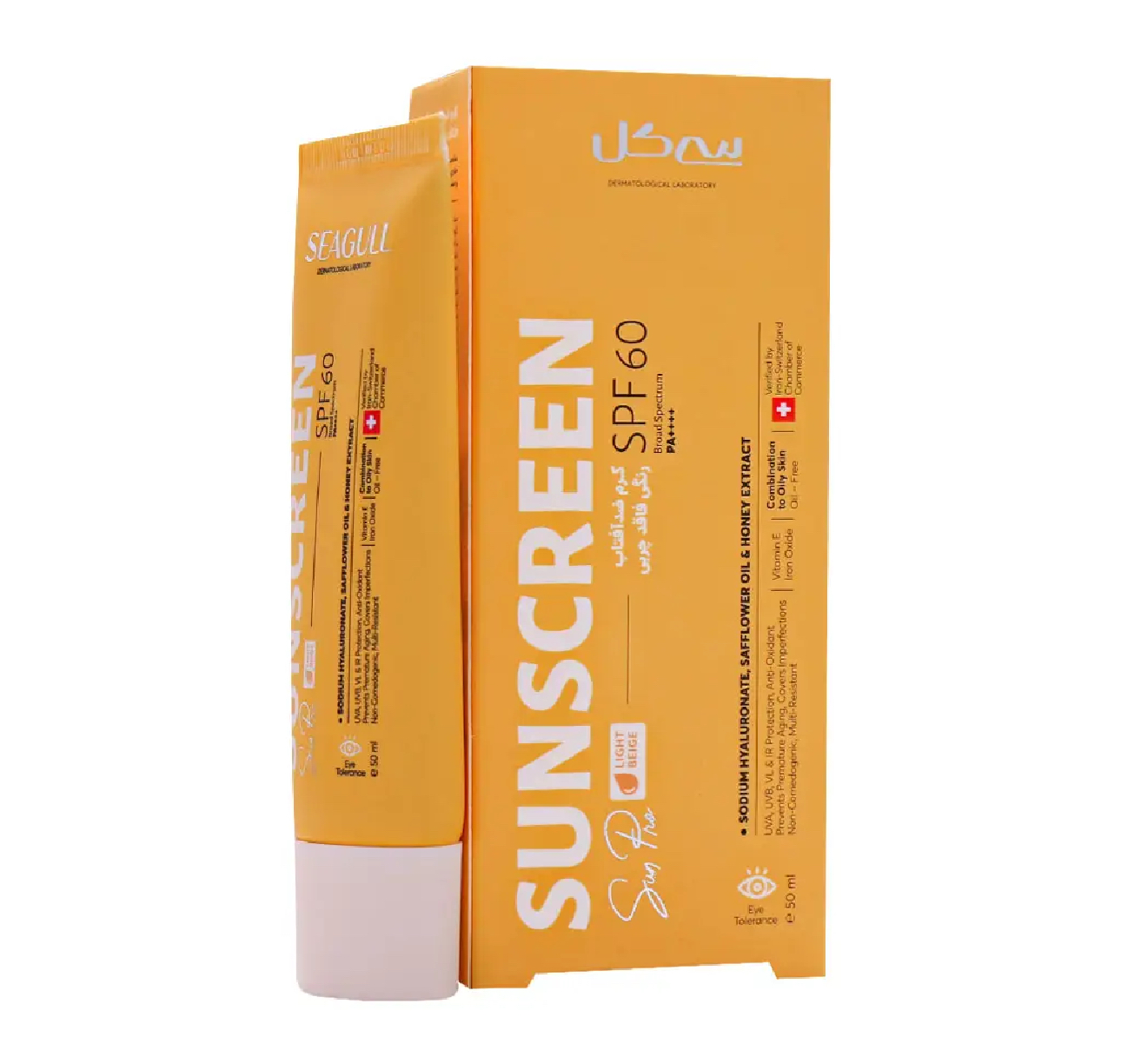 کرم ضدآفتاب رنگی فاقد چربی SPF 60 سی گل