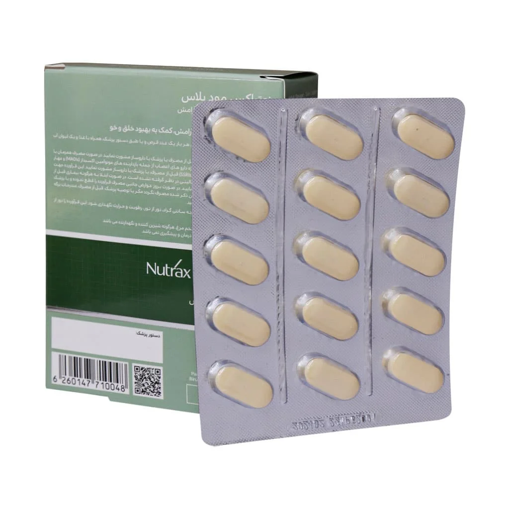 قرص مود پلاس نوتراکس ()