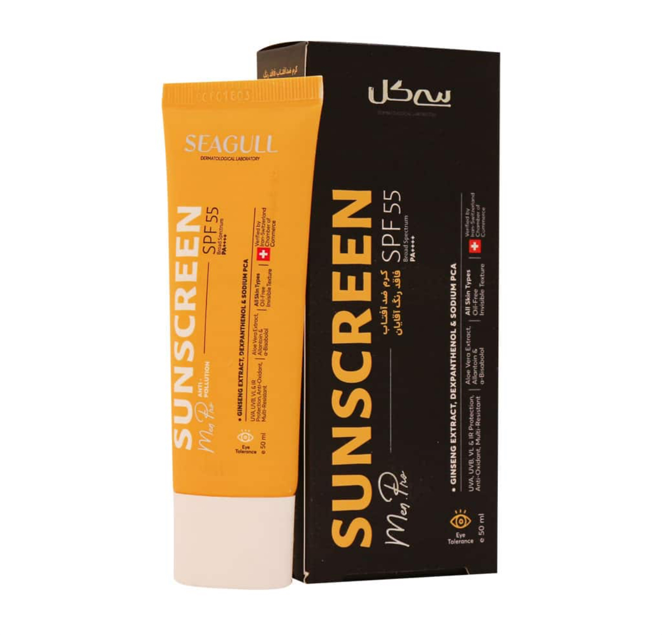 کرم ضدآفتاب آقایان SPF 55 سی گل