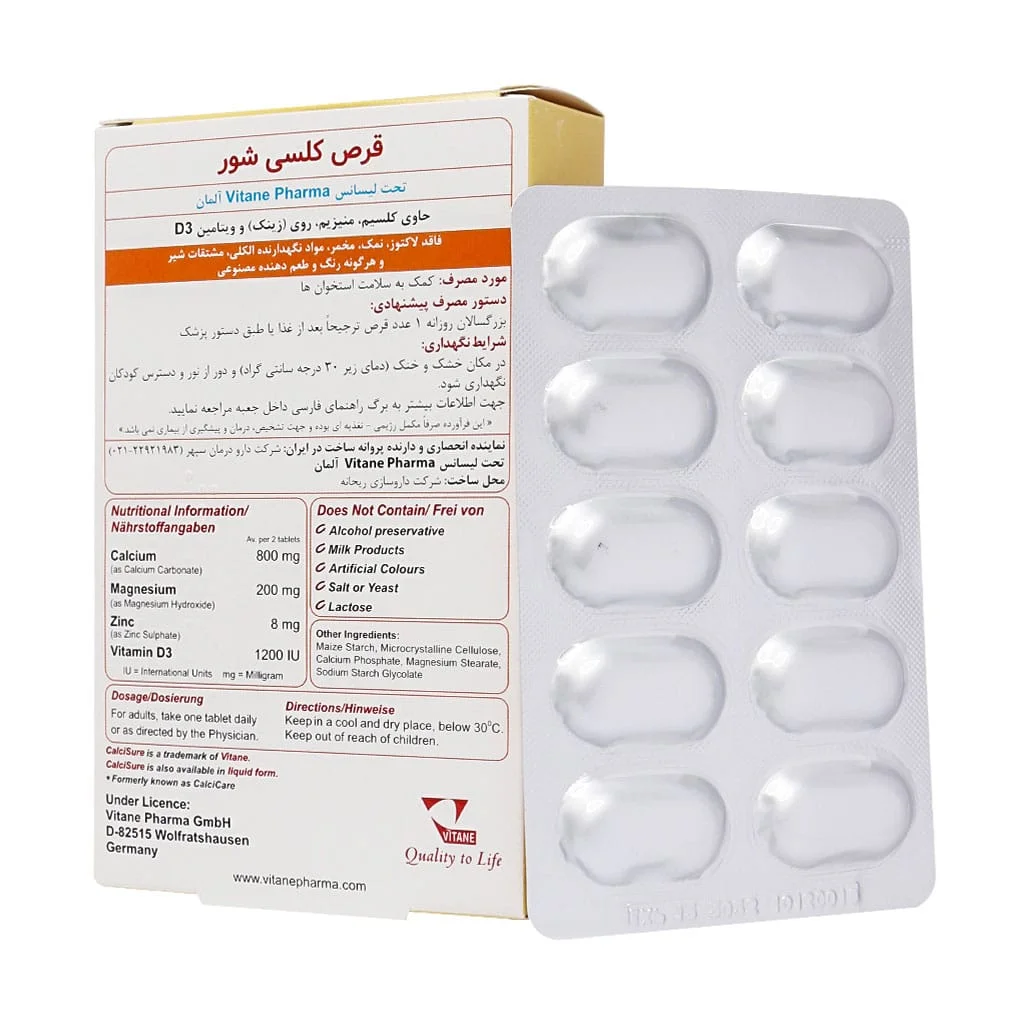قرص کلسی شور ویتان