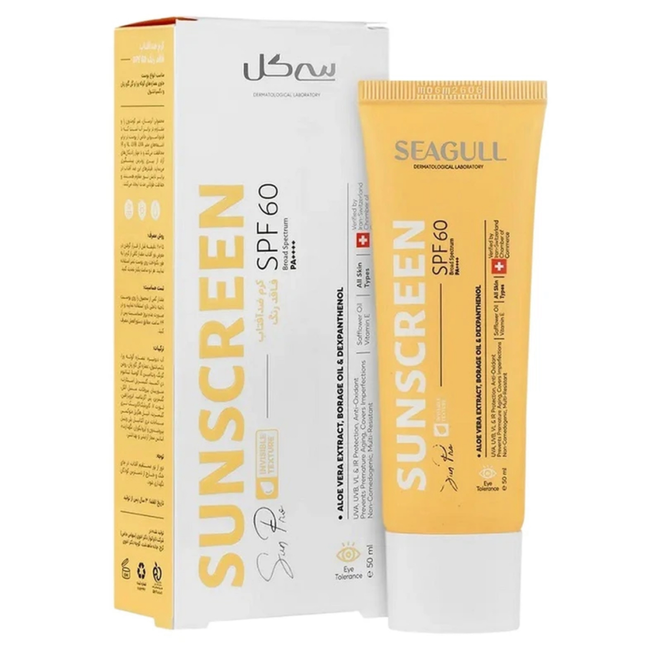 کرم ضدآفتاب بی رنگ SPF 60 سی گل