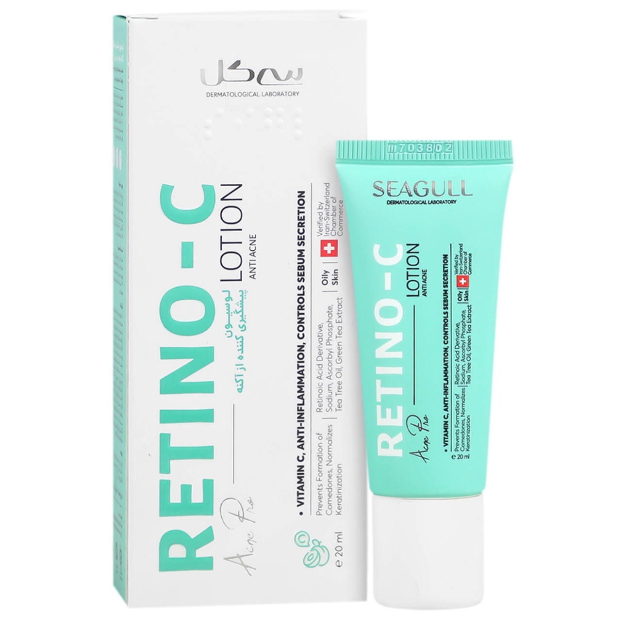 لوسیون ضد جوش سی گل