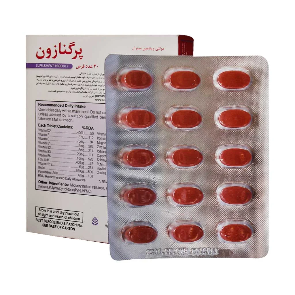 قرص پرگنازون(Pregnazon)