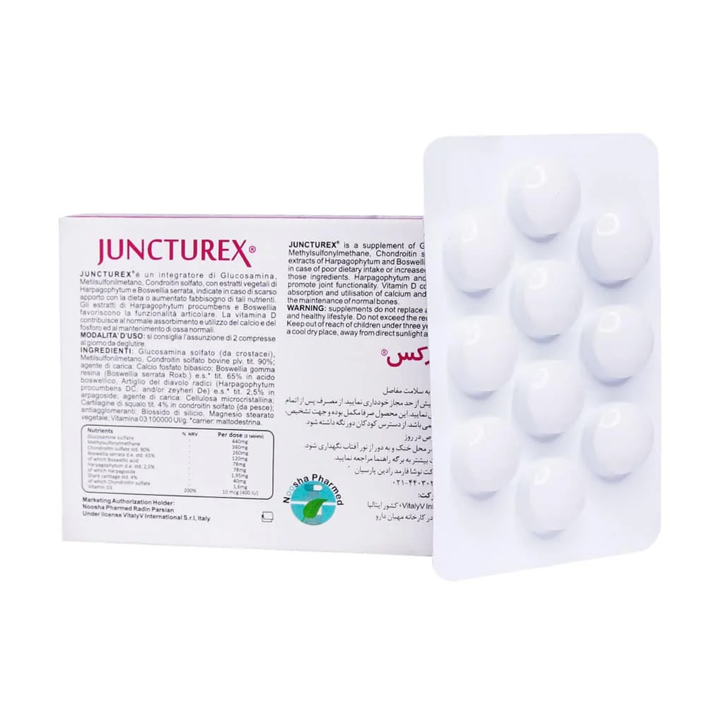 قرص جانکتورکس (Juncturex)