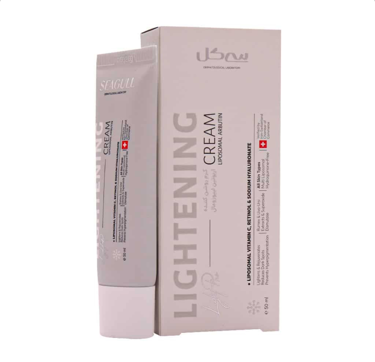 کرم روشن کننده آربوتین لیپوزومال سی گل