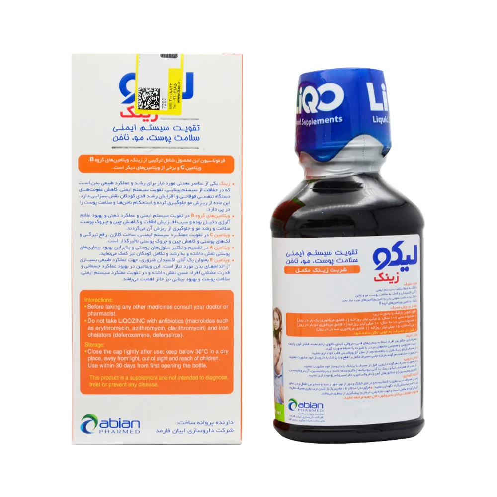 شربت لیکو زینک ( Liqo zink ) با طعم پرتقال