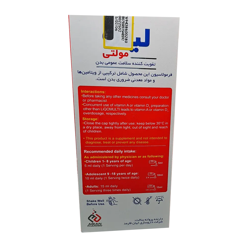 شربت لیکو مولتی ( Liqo Multi ) با طعم توت فرنگی