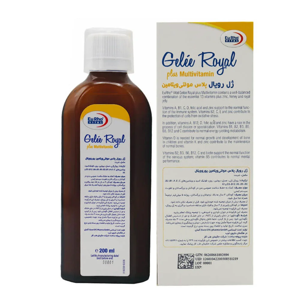 شربت ژل رویال پلاس مولتی ویتامین یوروویتال ( Geli Royal Plus multi vitamin EuRho VITAL )