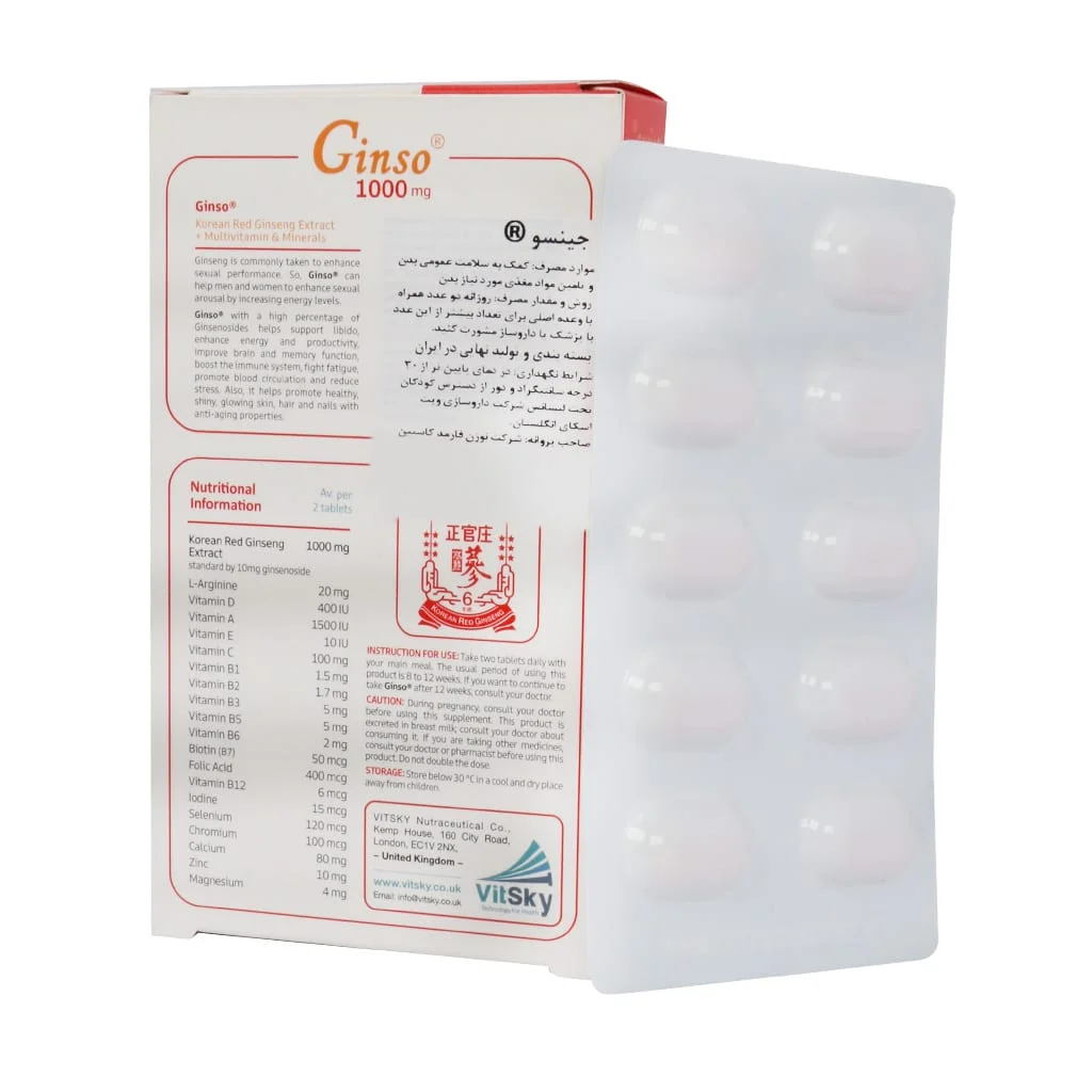 قرص جینسو 1000 میلی گرم (Ginso 1000 mg)