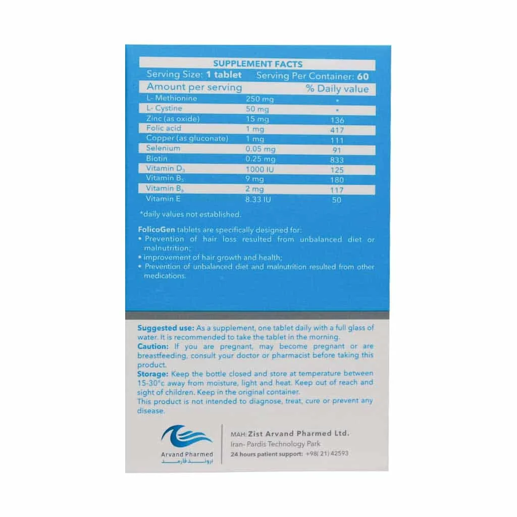 قرص فولیکوژن اروند فارمد (