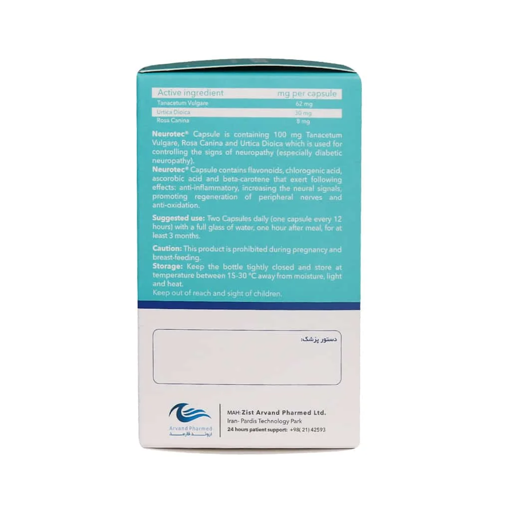 قرص نوروتک (Neurotec)