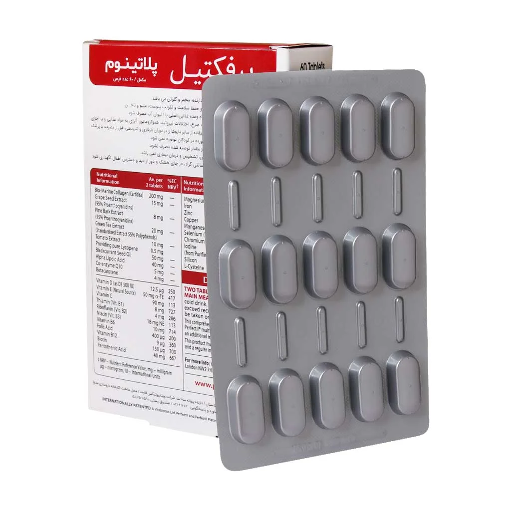 قرص پرفکتیل پلاتینوم