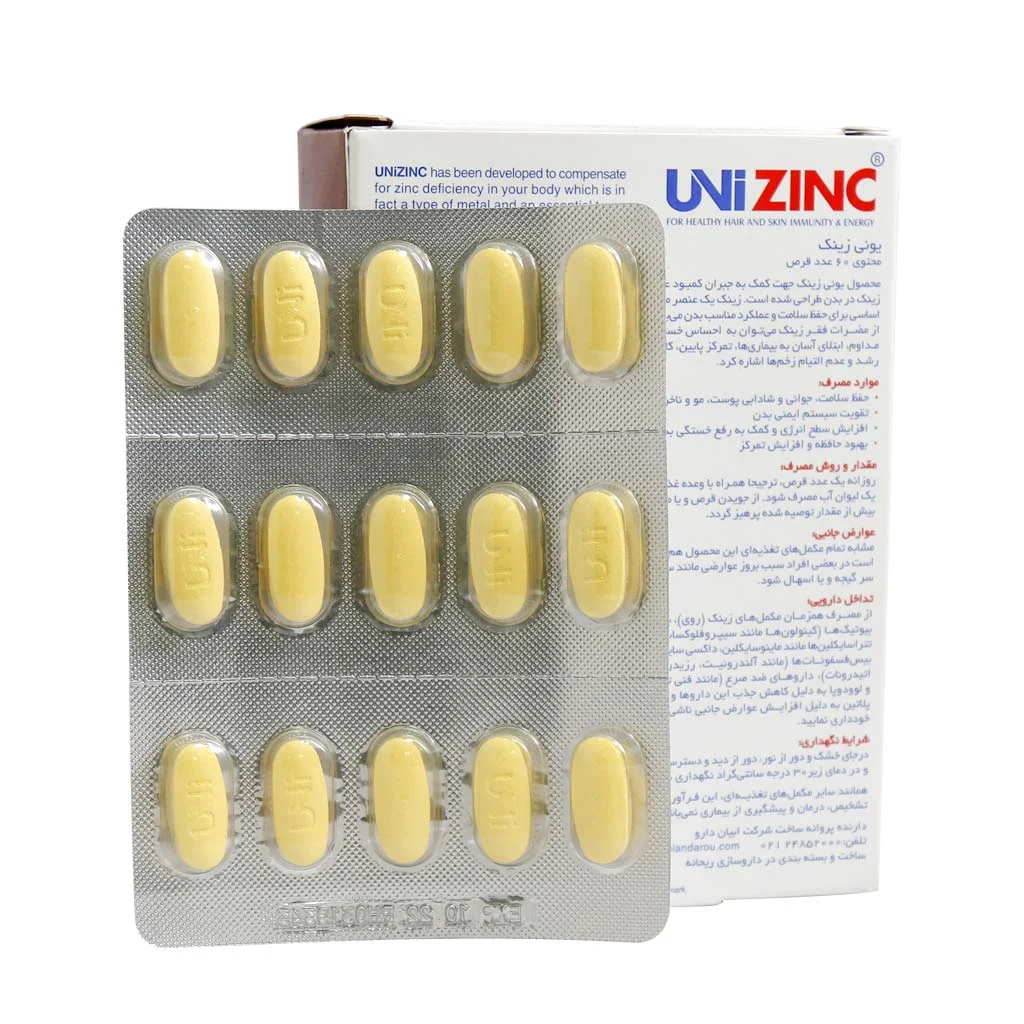 قرص یونی زینک (UNi Zinc)