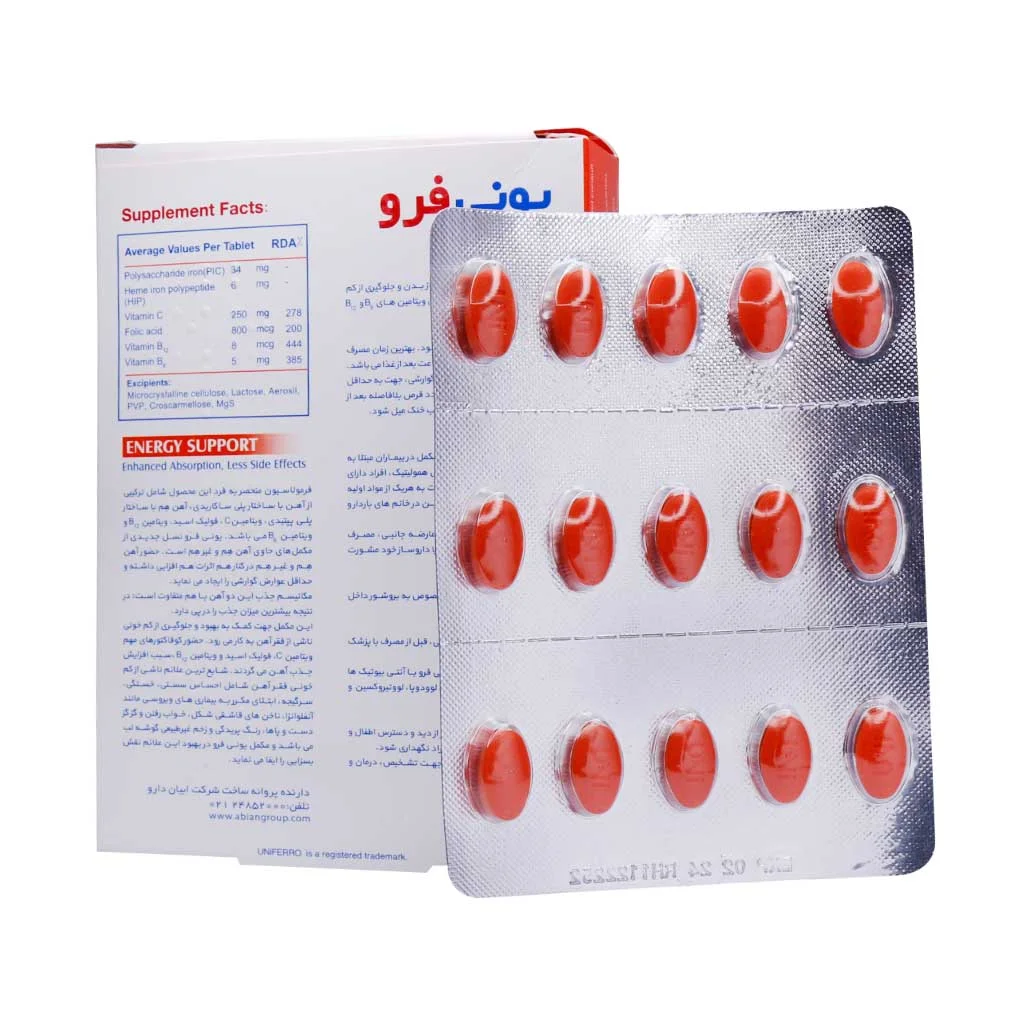 قرص یونی فرو (UNi Ferro)