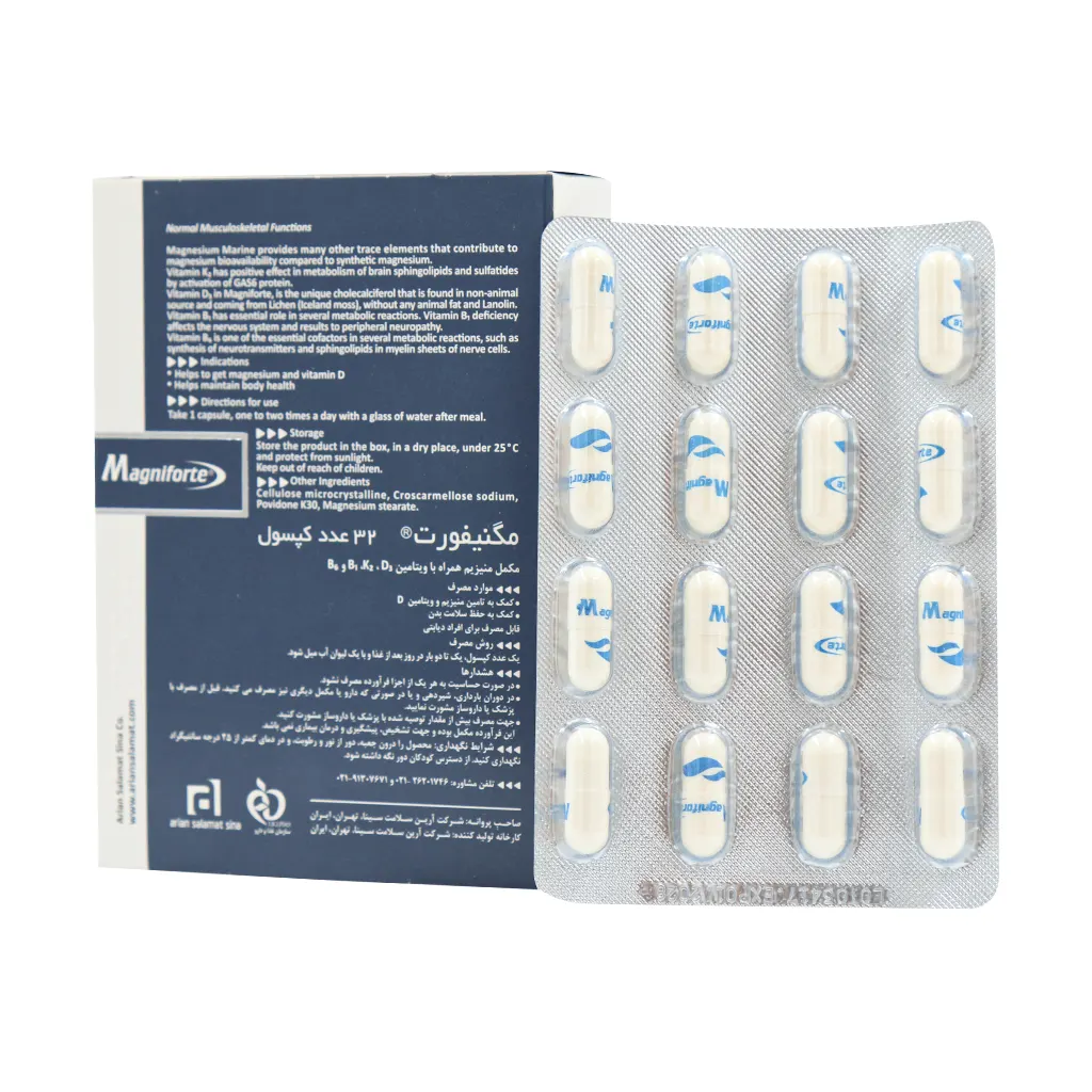 کپسول مگنیفورت (Magniforte)