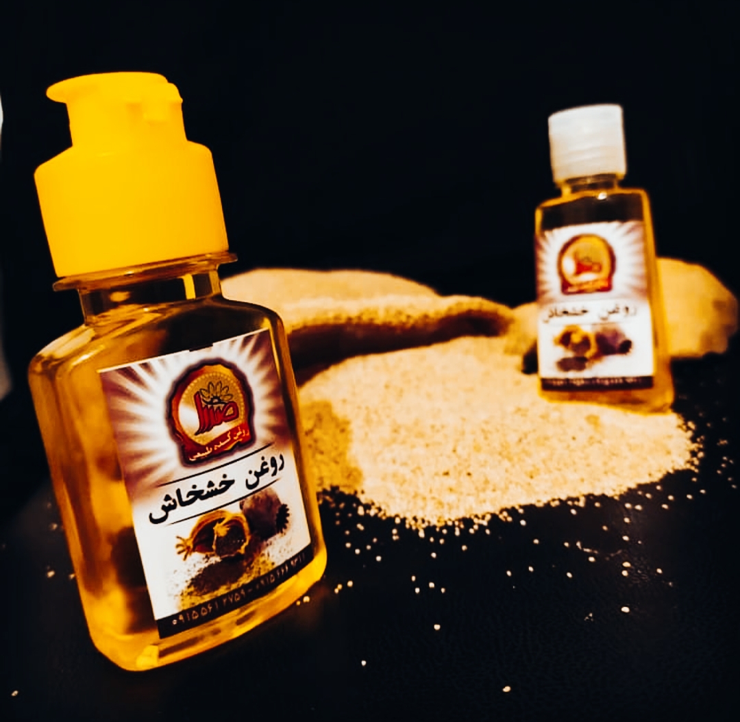 روغن خشخاش