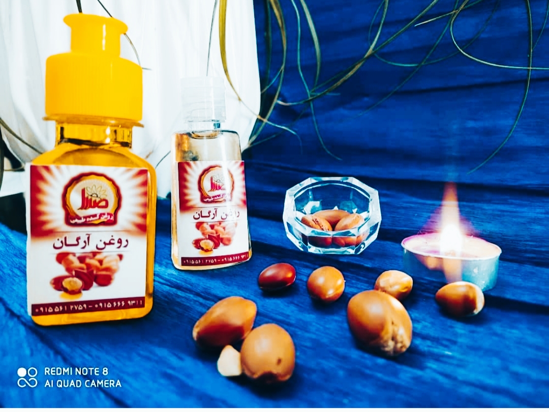 روغن آرگان