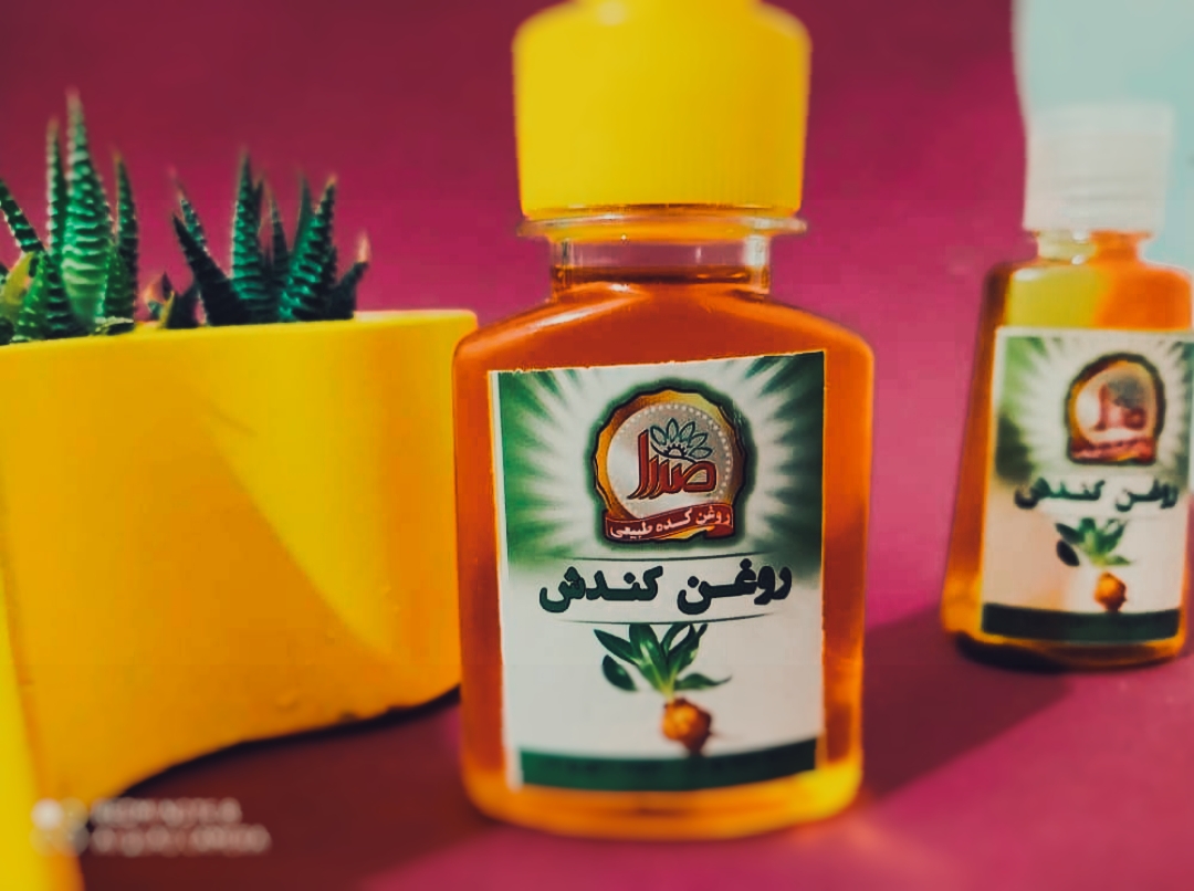 روغن کندوش