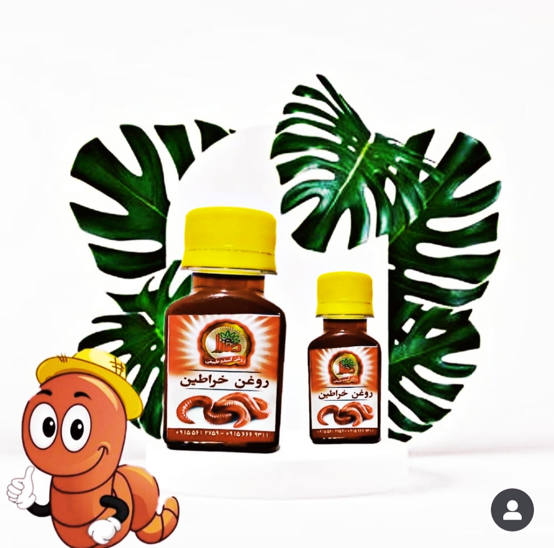 روغن خراطین