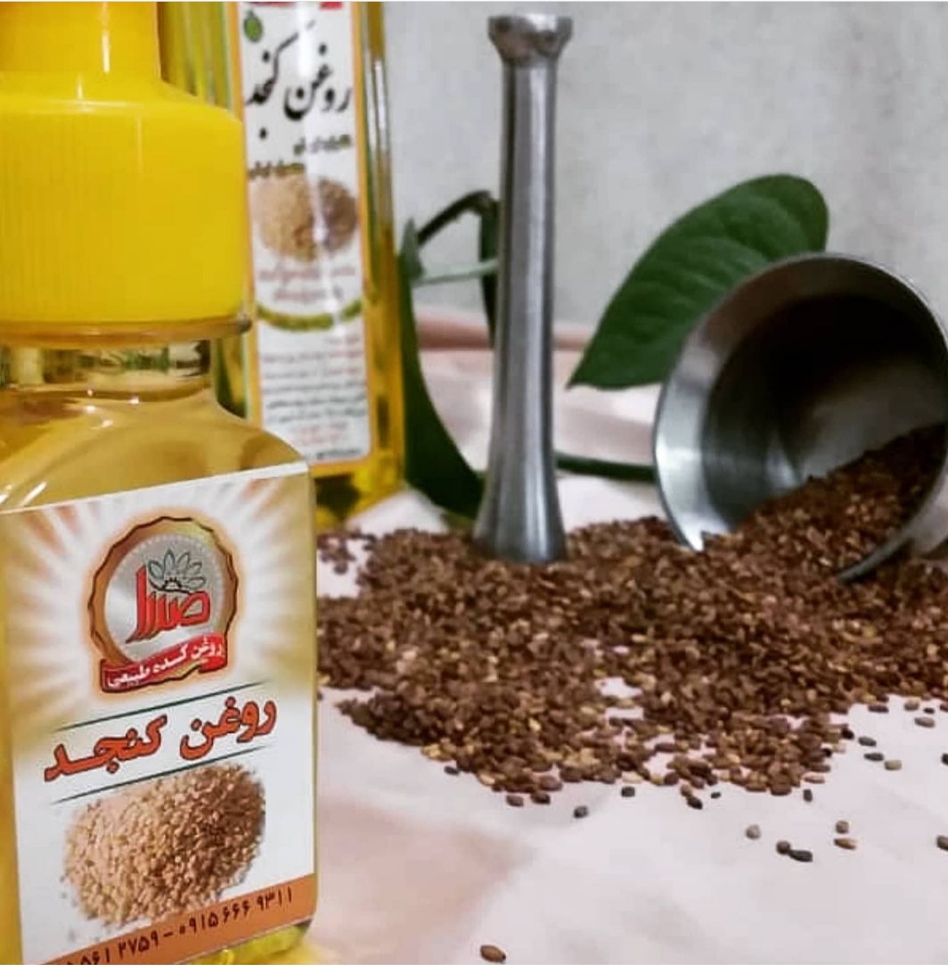 روغن کنجد