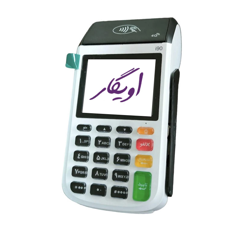 کارتخوان SZZT-I90