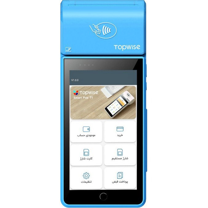 کارتخوان Cash less T1