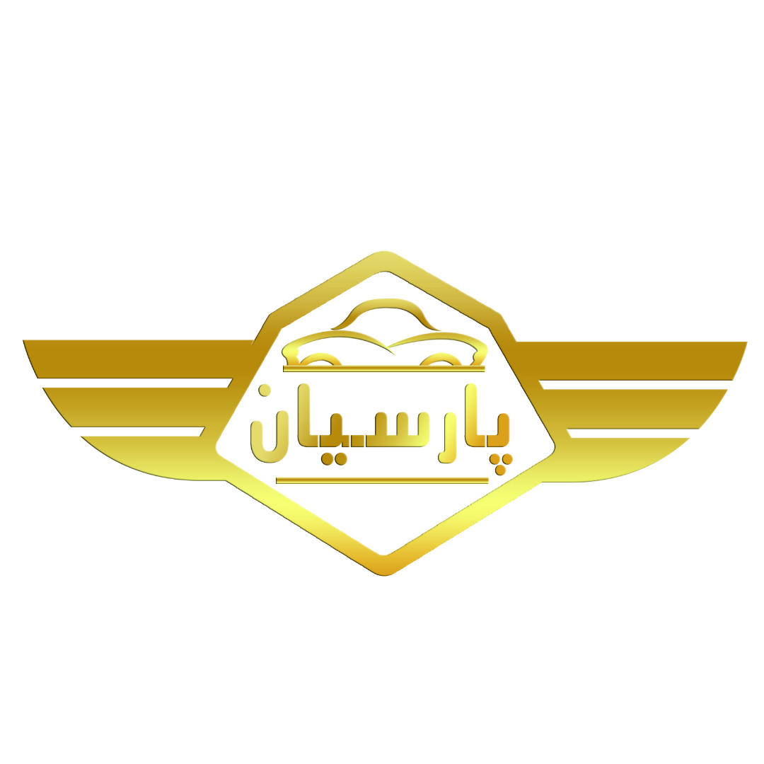 لوازم یدکی پارسیان - لوگو
