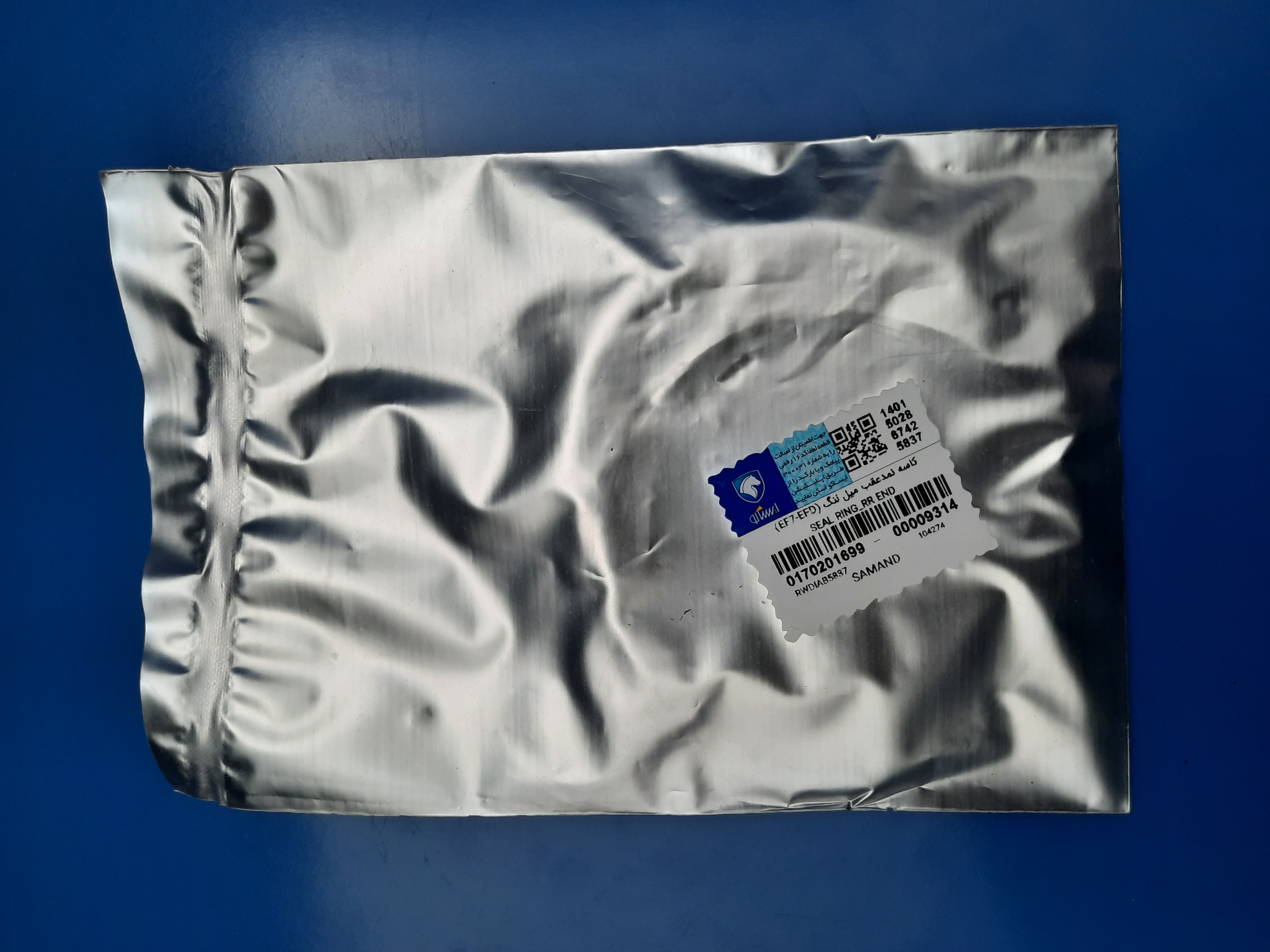 کاسه نمدته میلنگ EF7