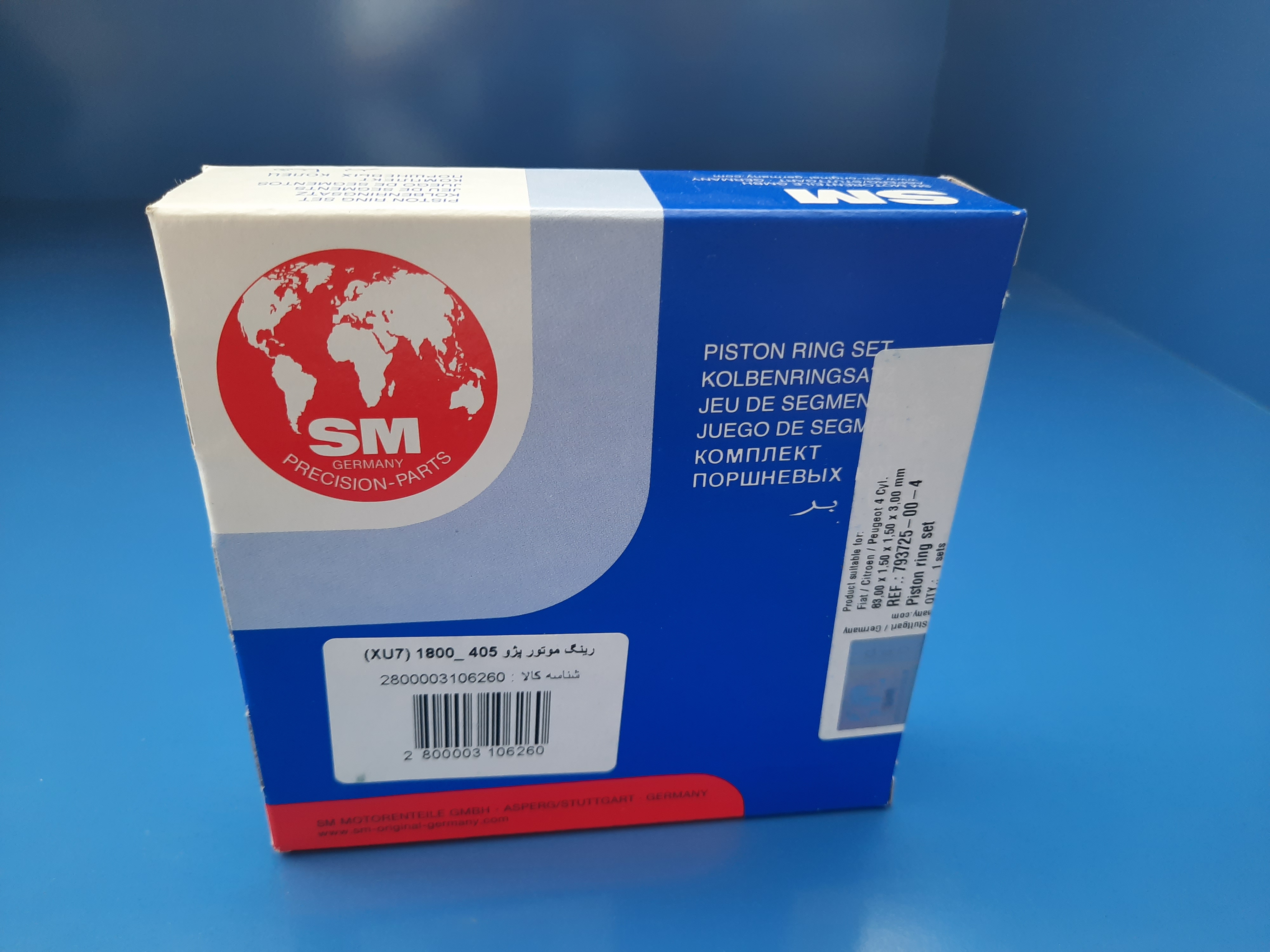 رینگ SM پژو۴۰۵