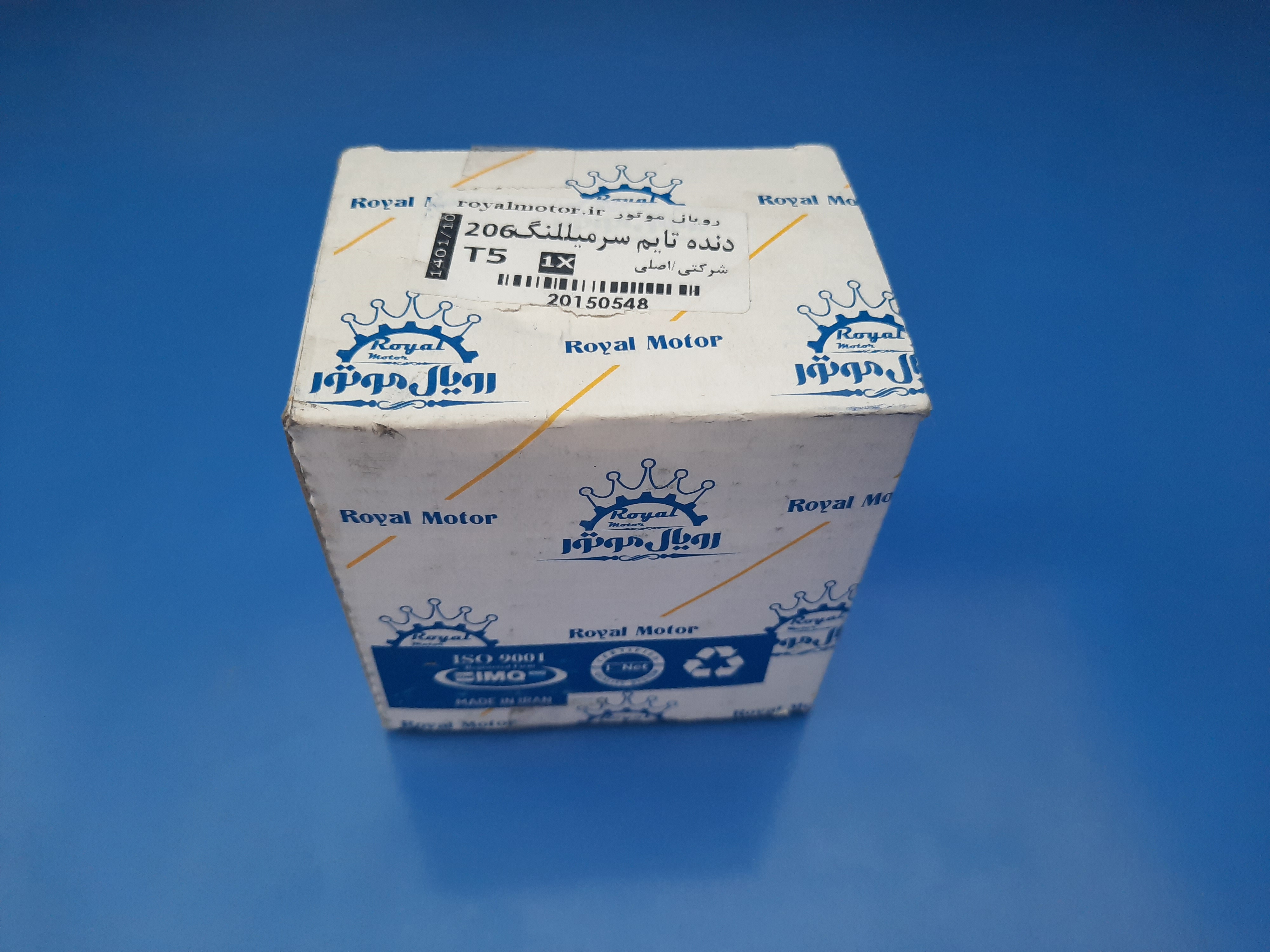 دنده تایم سرمیلنگ ۲۰۶تیپ۵