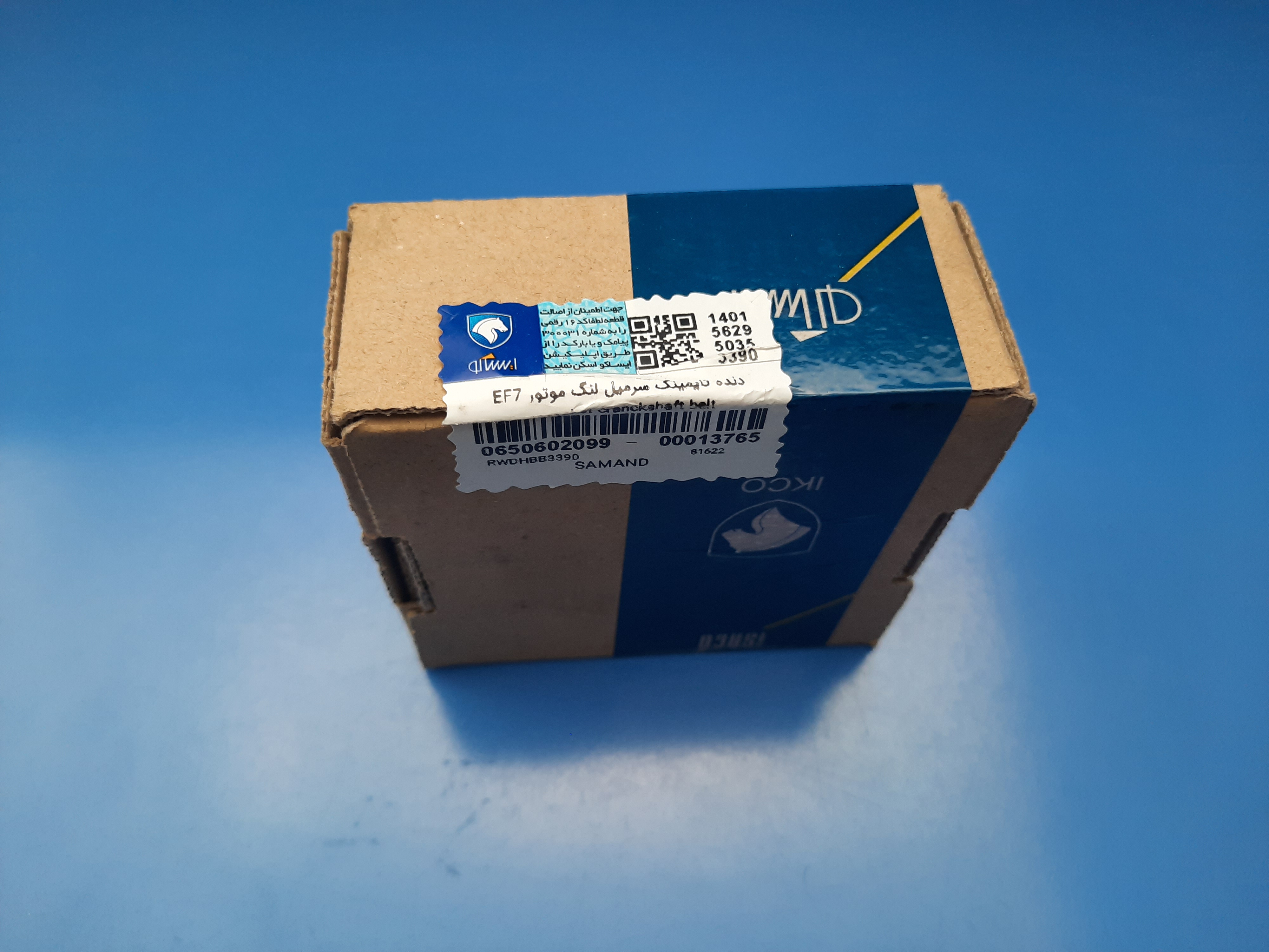 دنده تایمینگ سرمیلنگ موتورEf7