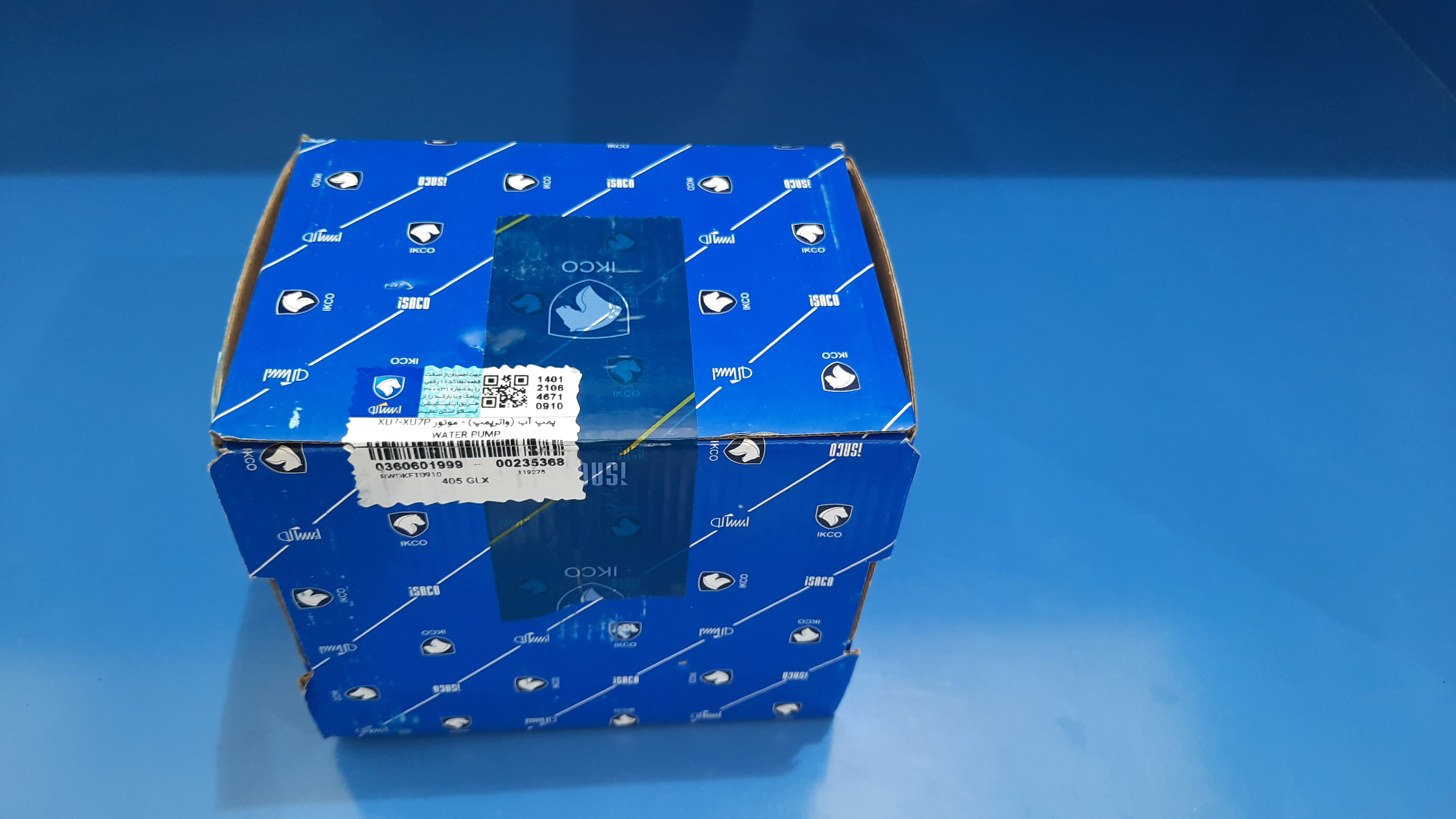 واترپمپ موتورxu7