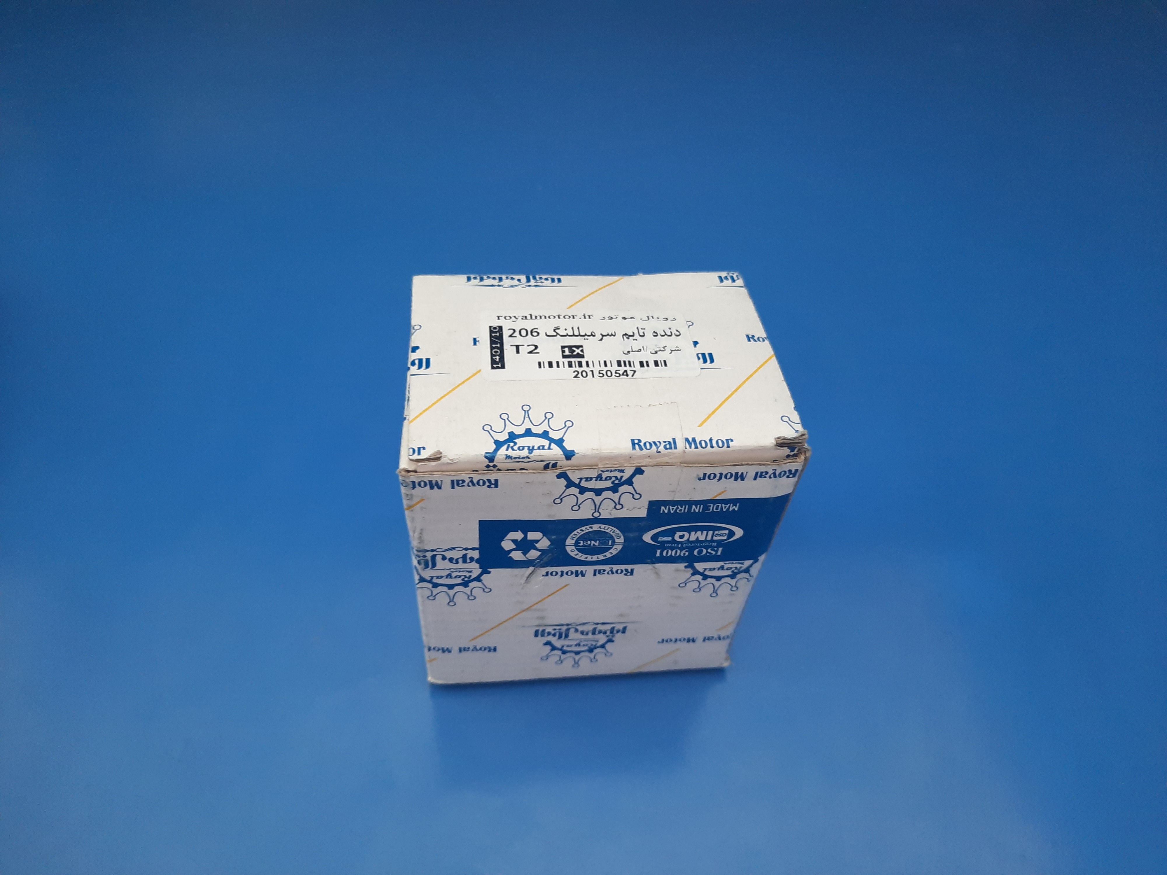 دنده تایم سرمیلنگ ۲۰۶ تیپ۲