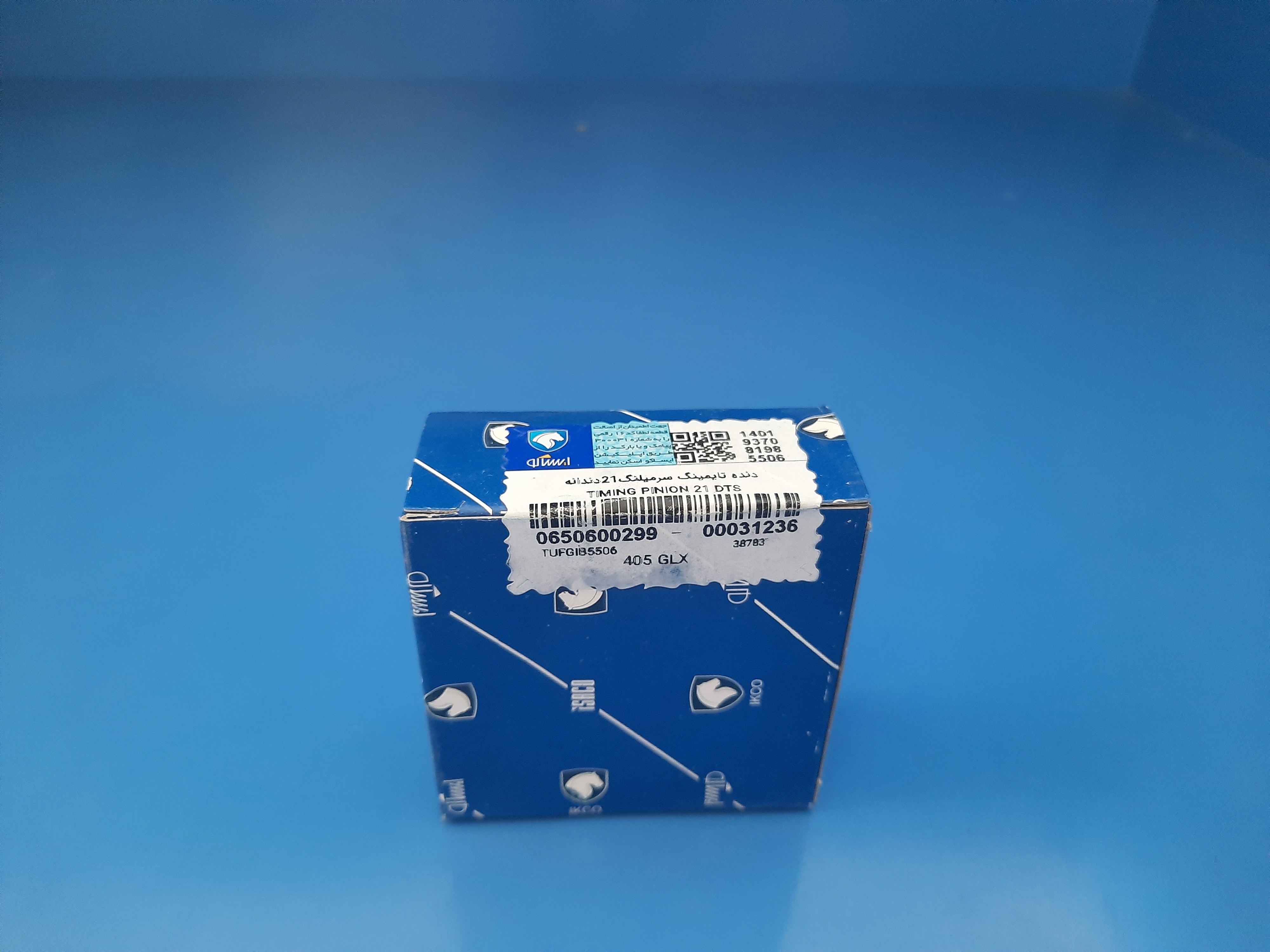 دنده تایمینگ سرمیلنگ۲۱دندانه