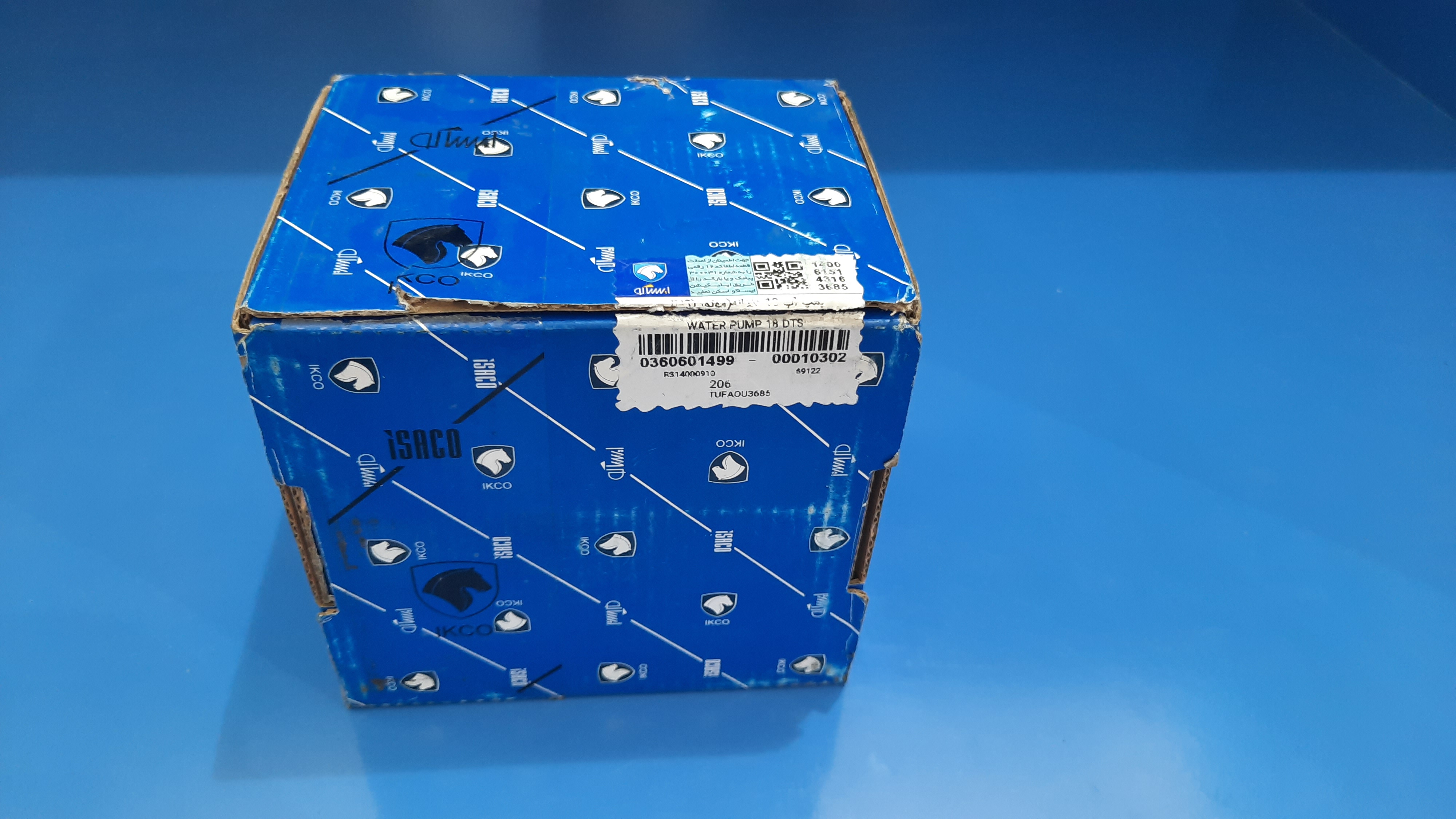 واترپمپ۱۰دندانه پژو۲۰۶ تیپ۲و۳