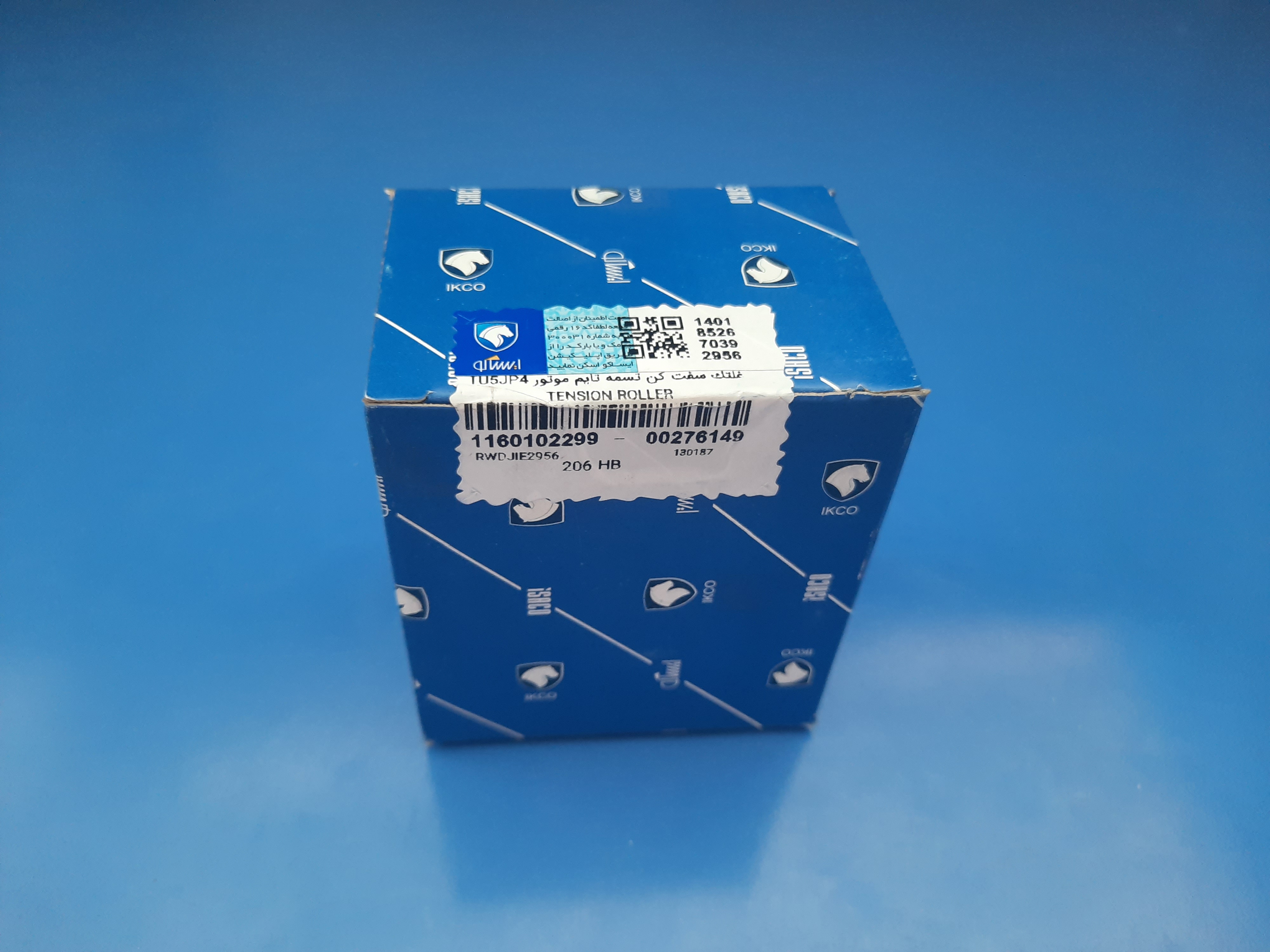 غلتک تسمه سفت کن تایم موتورtu5