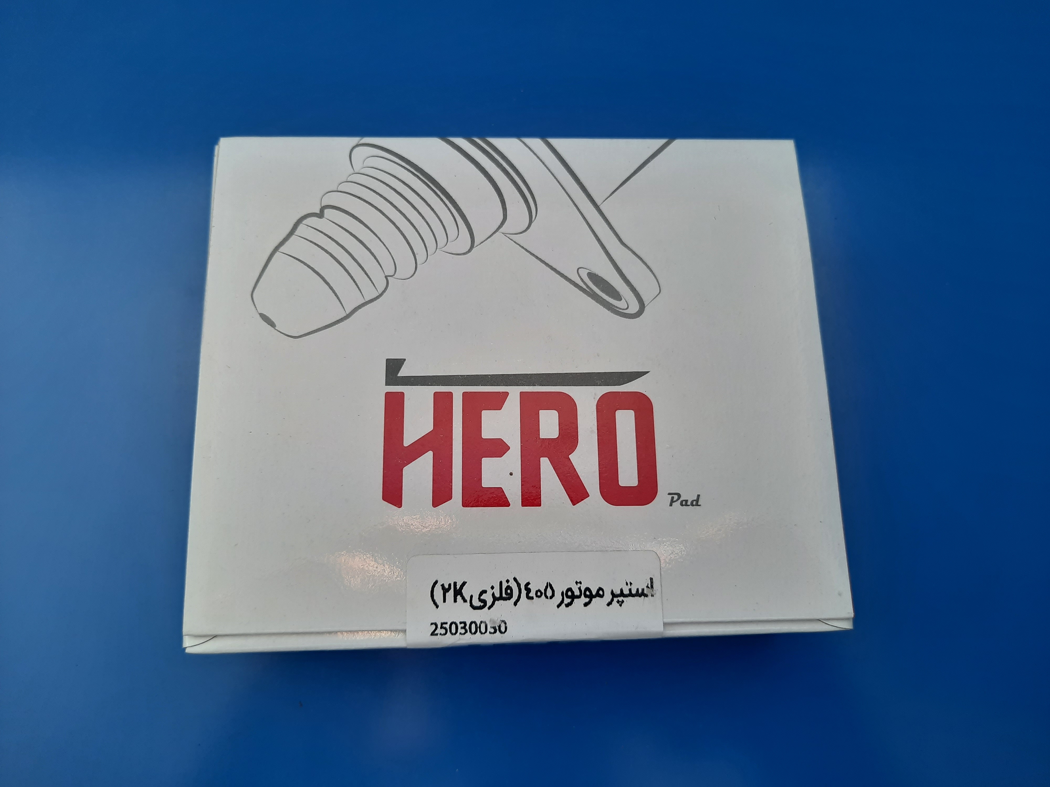 استپرموتور۴۰۵(فلزی)