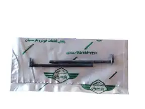 چکمه بغل یاتاقان پژو Xu7 با طراحی مقاوم و باکیفیت